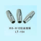 8-12˿LT-154